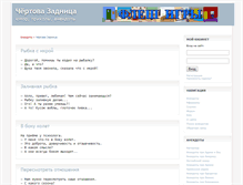 Tablet Screenshot of hellass.com